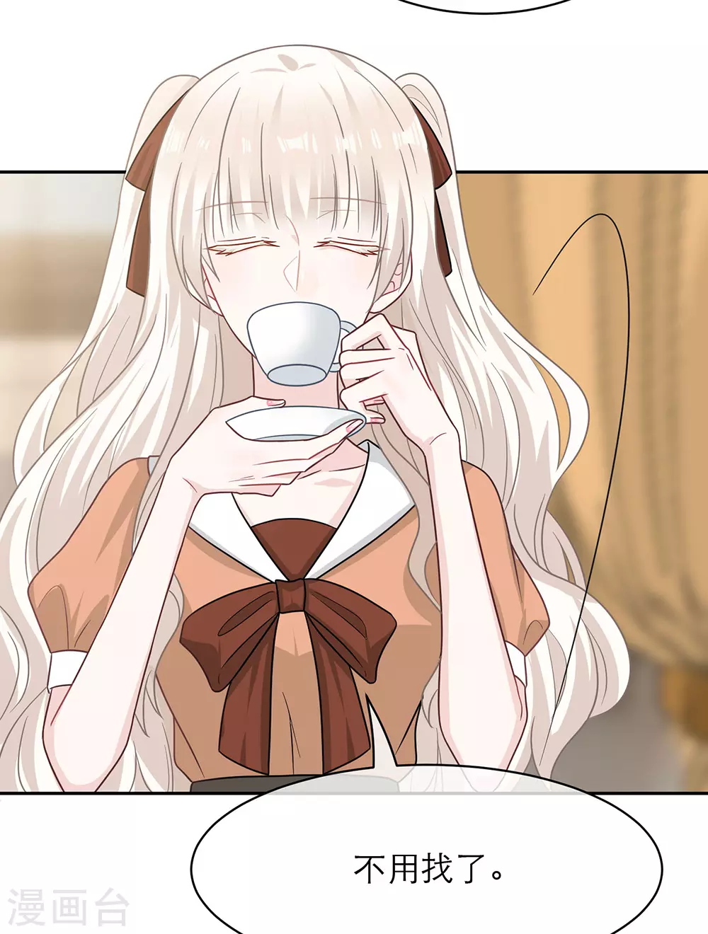 第103话 第20页