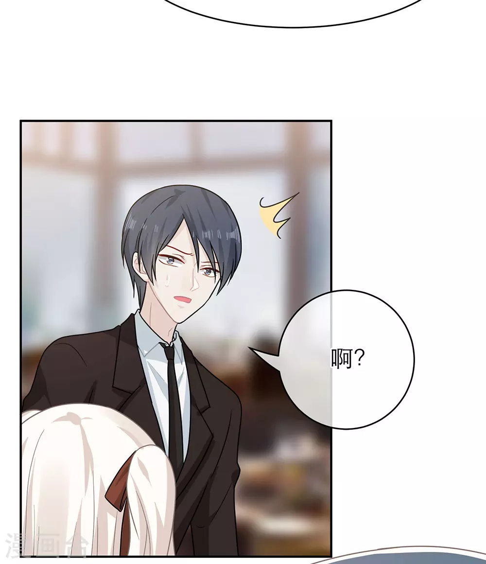第103话 第21页
