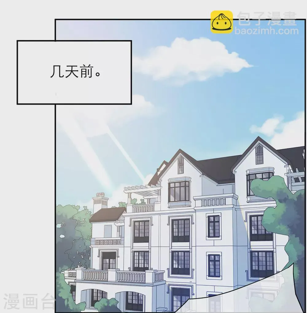 第103话 第23页