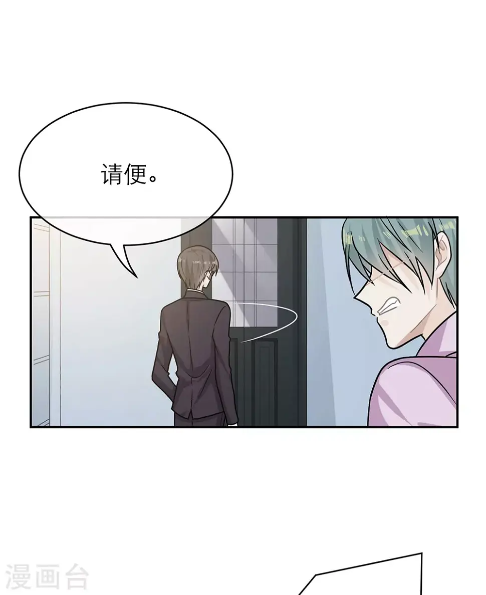 第103话 第28页