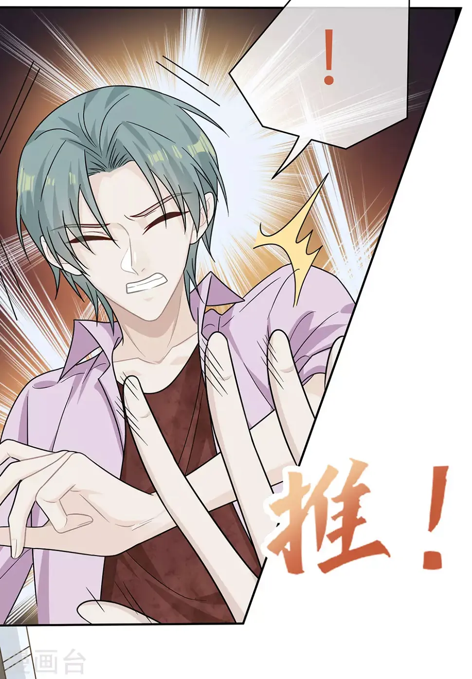 第103话 第29页