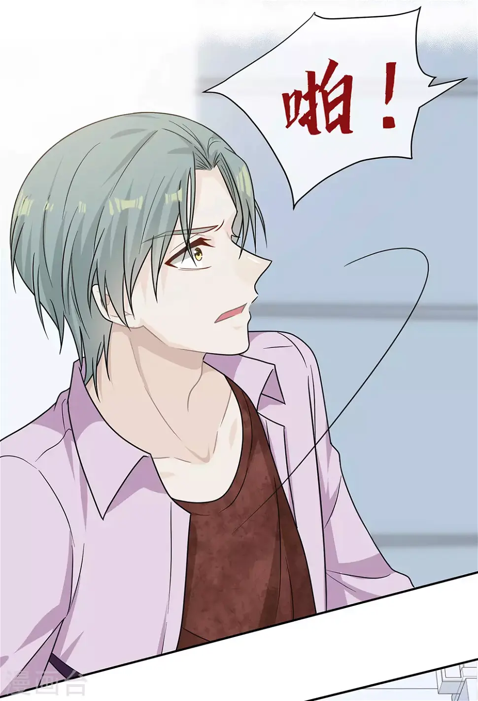 第103话 第31页