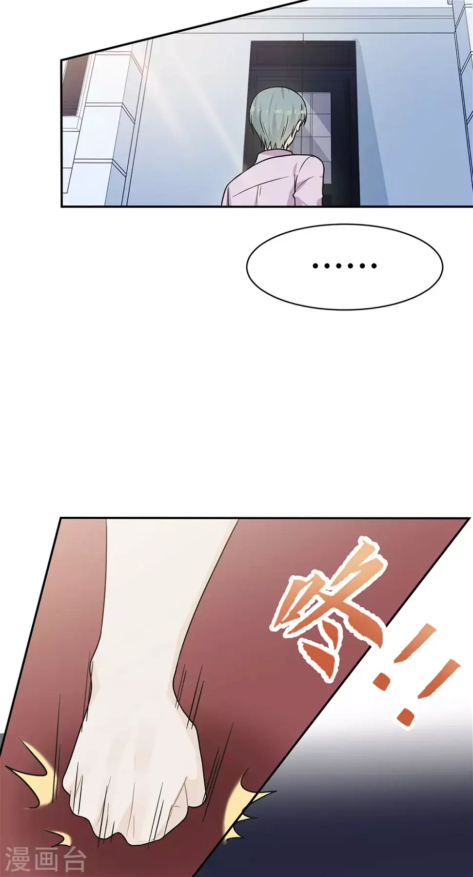 第103话 第32页