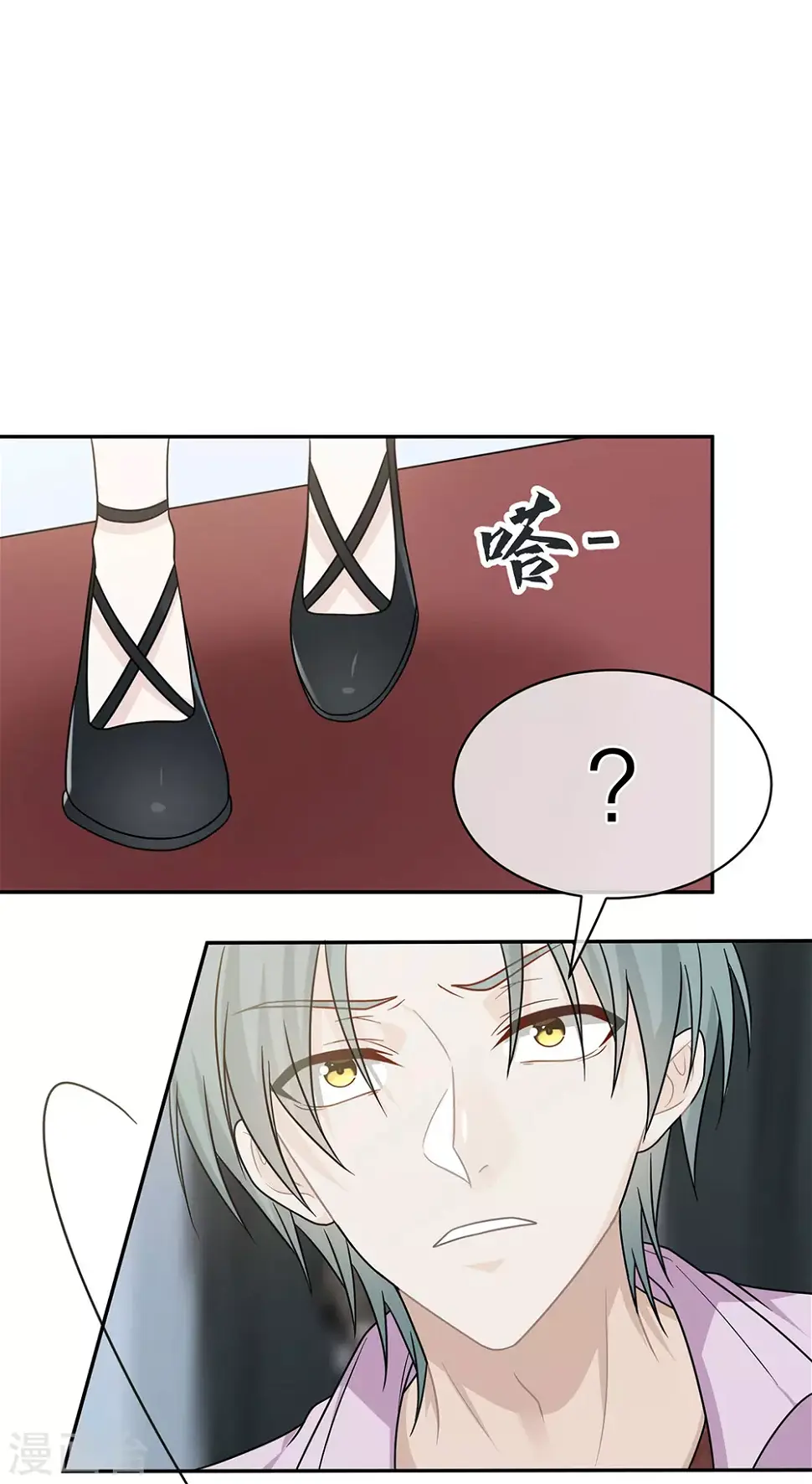 第103话 第34页