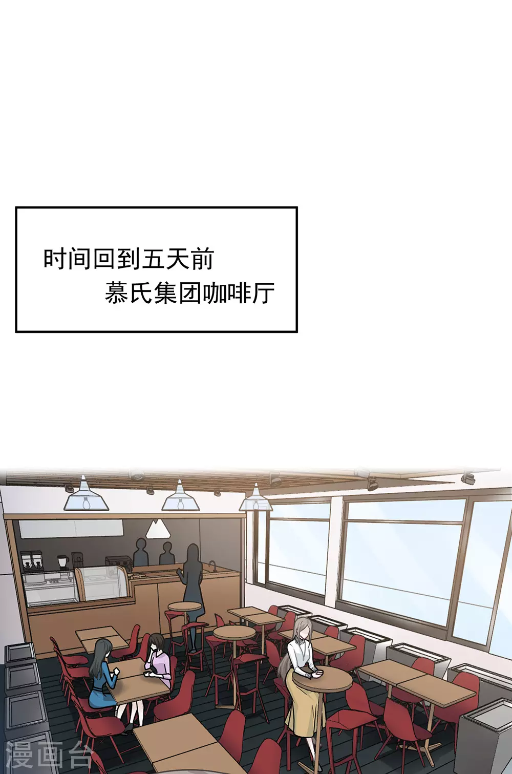 第102话 第2页