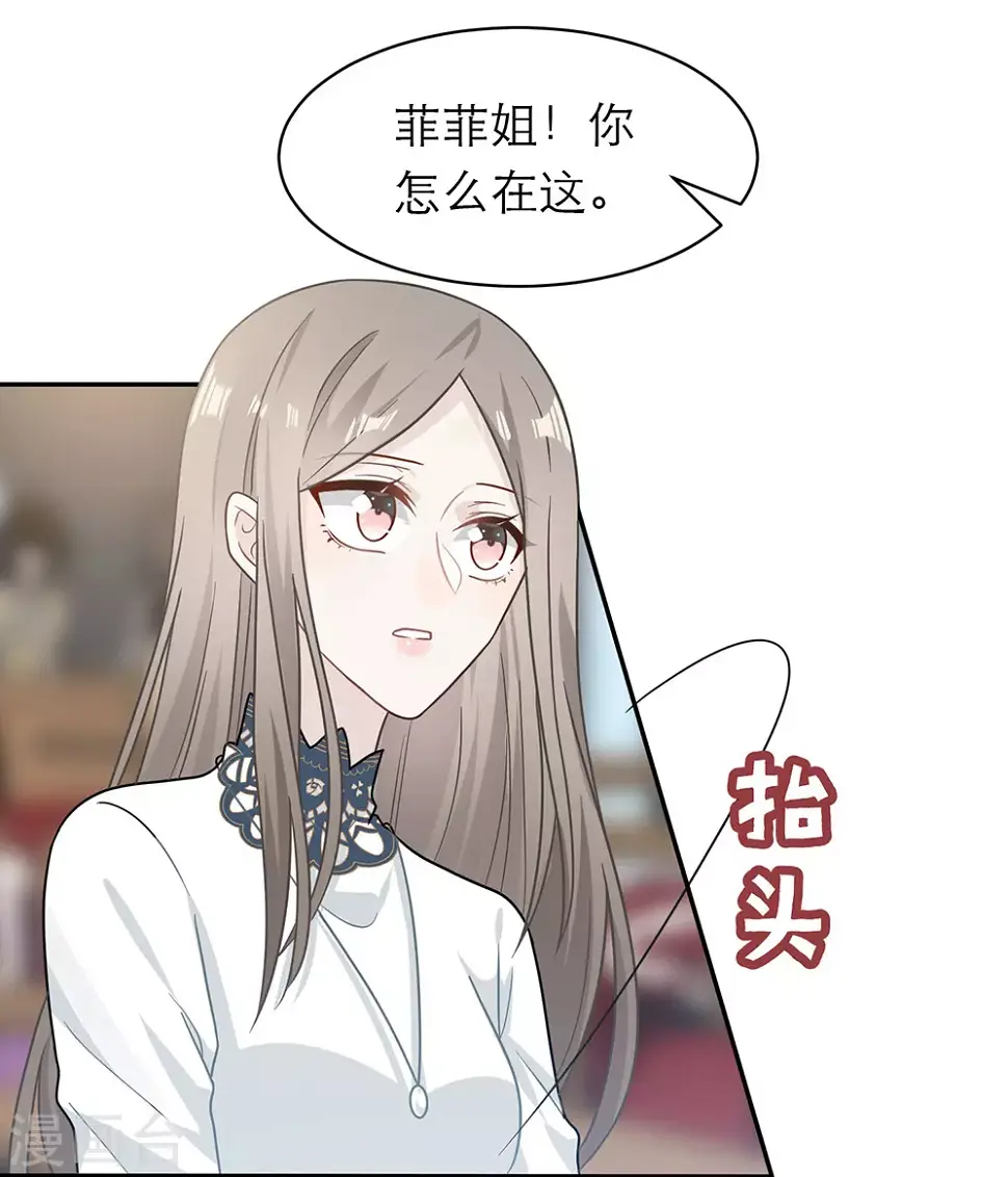 第102话 第4页