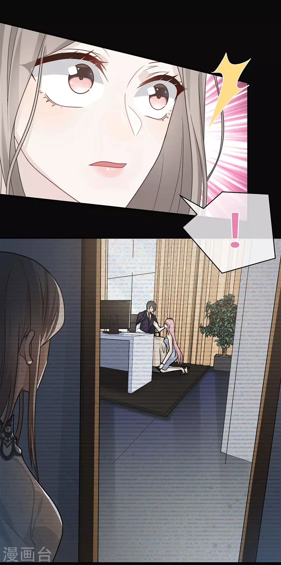 第102话 第9页