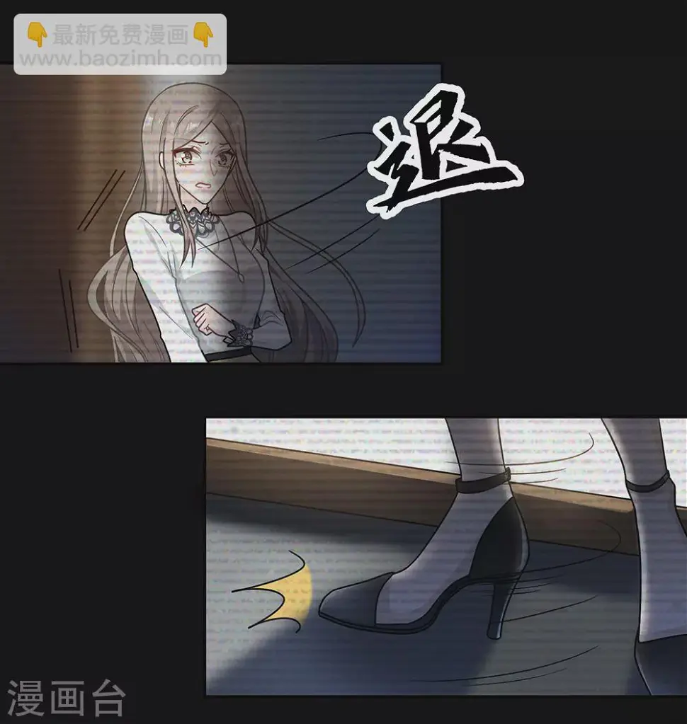 第102话 第10页