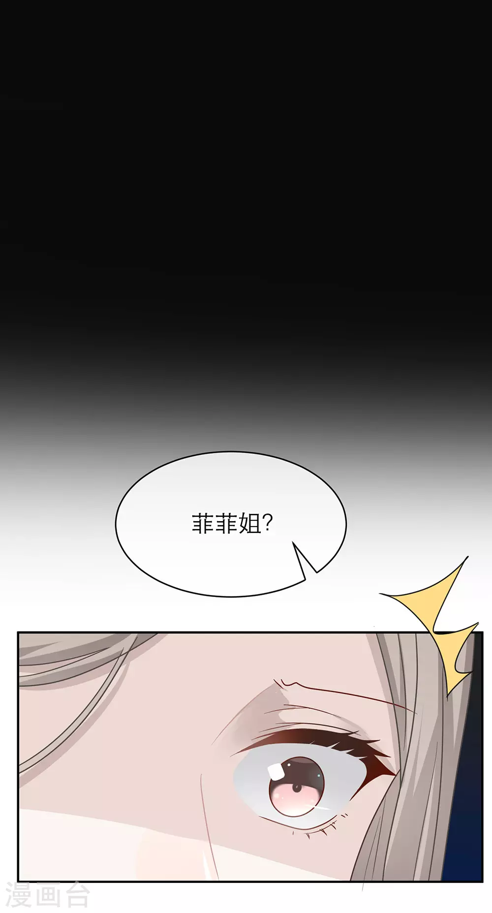 第102话 第12页
