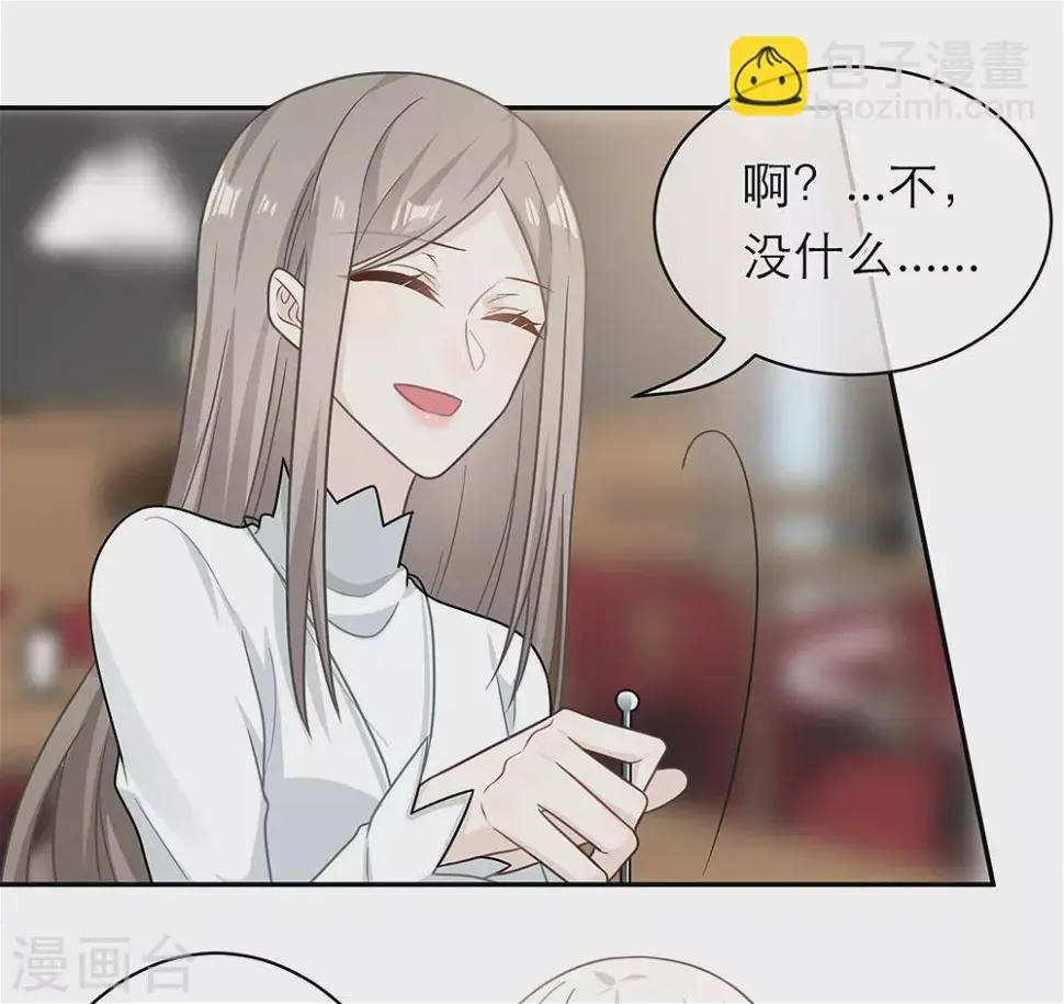 第102话 第13页
