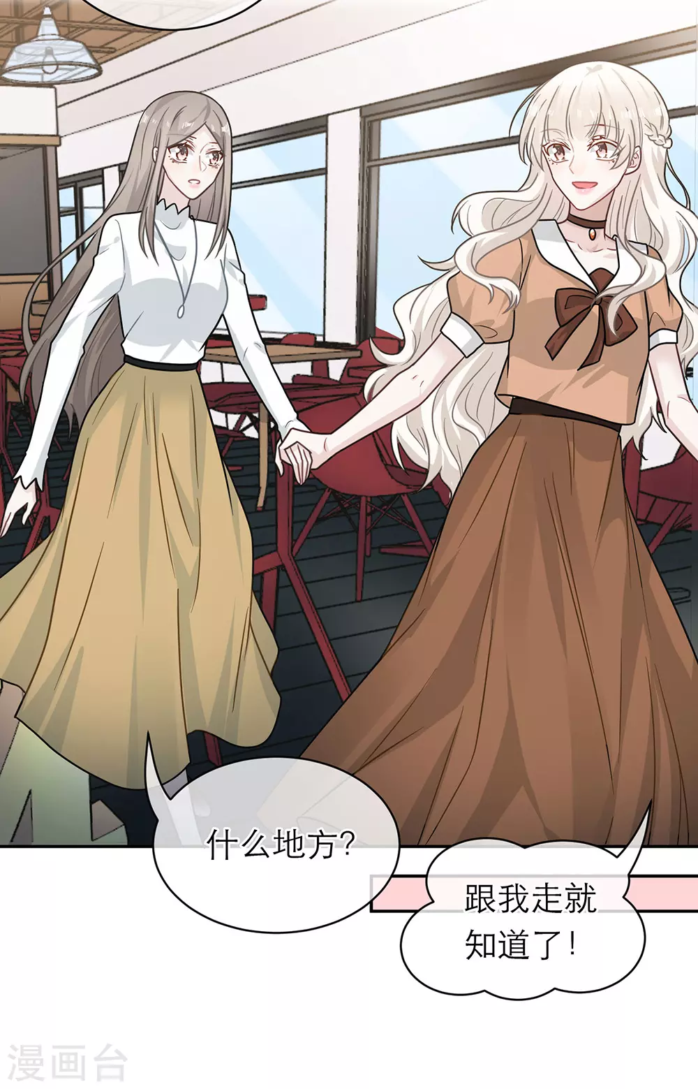 第102话 第16页