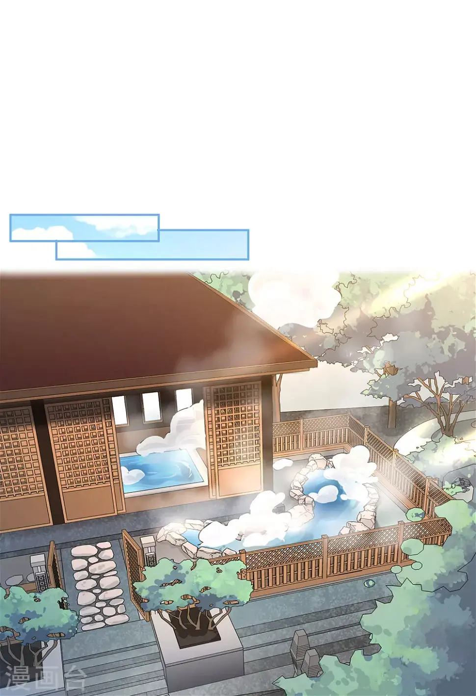 第102话 第17页