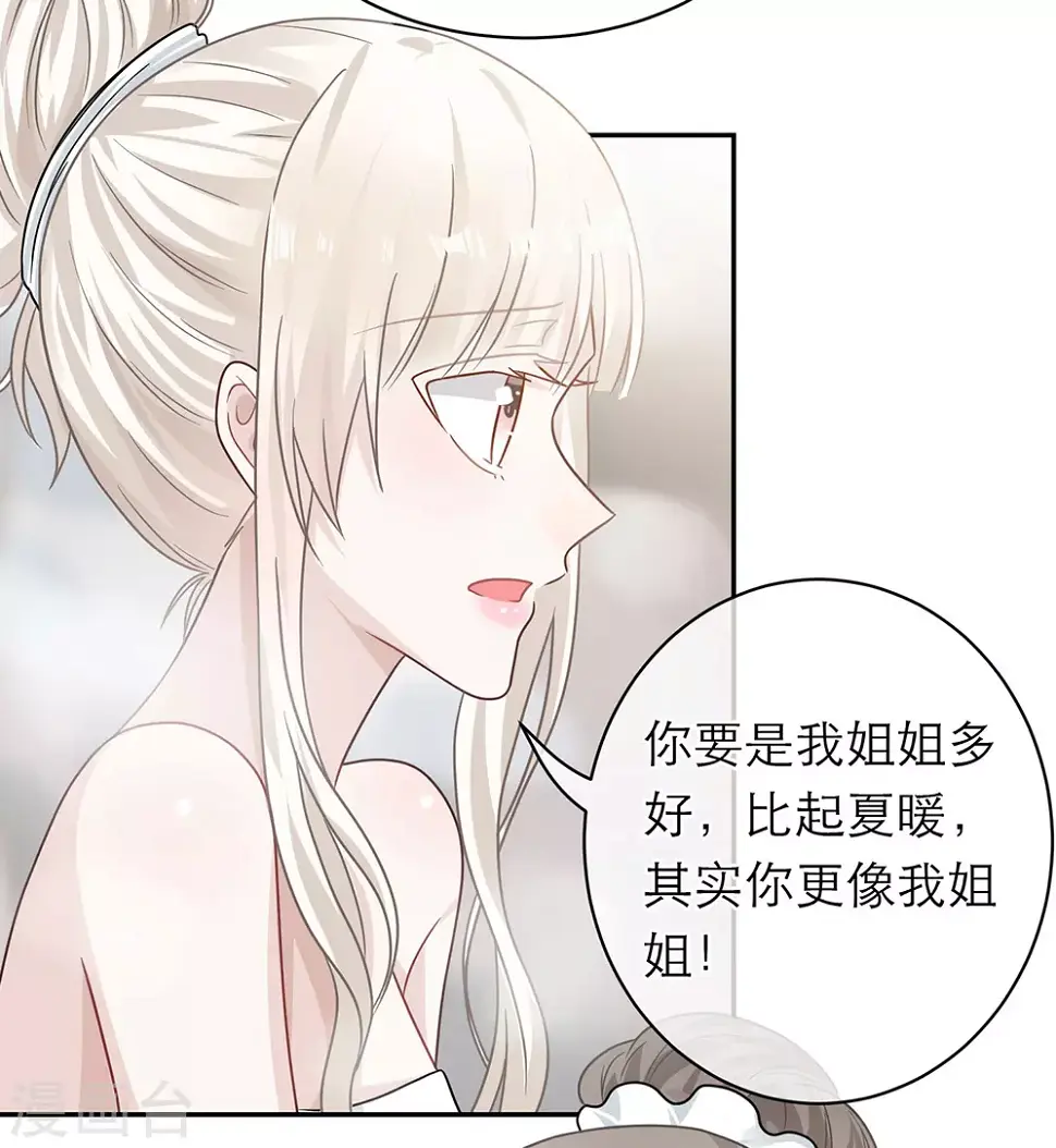 第102话 第20页