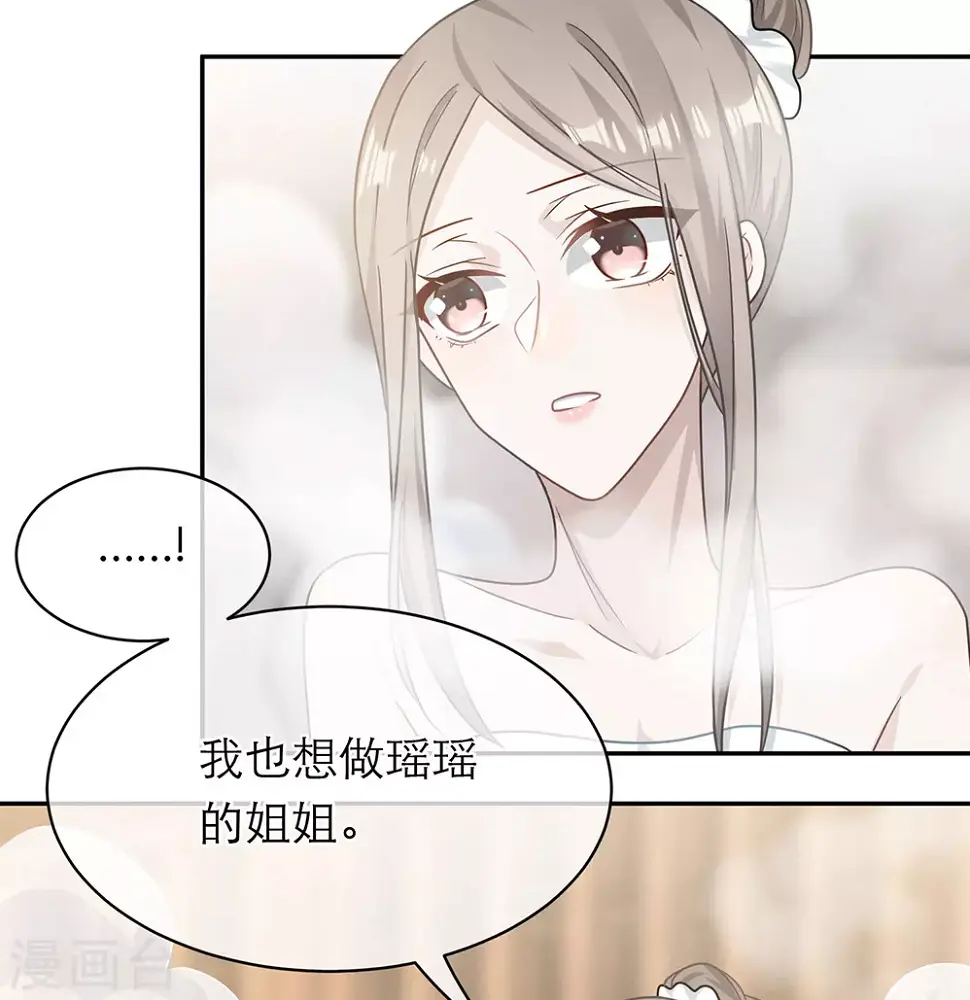 第102话 第21页