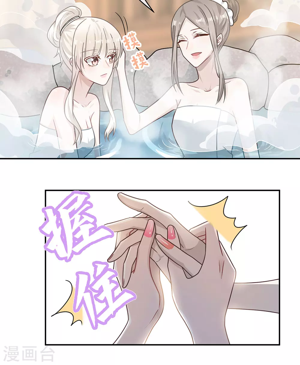 第102话 第22页