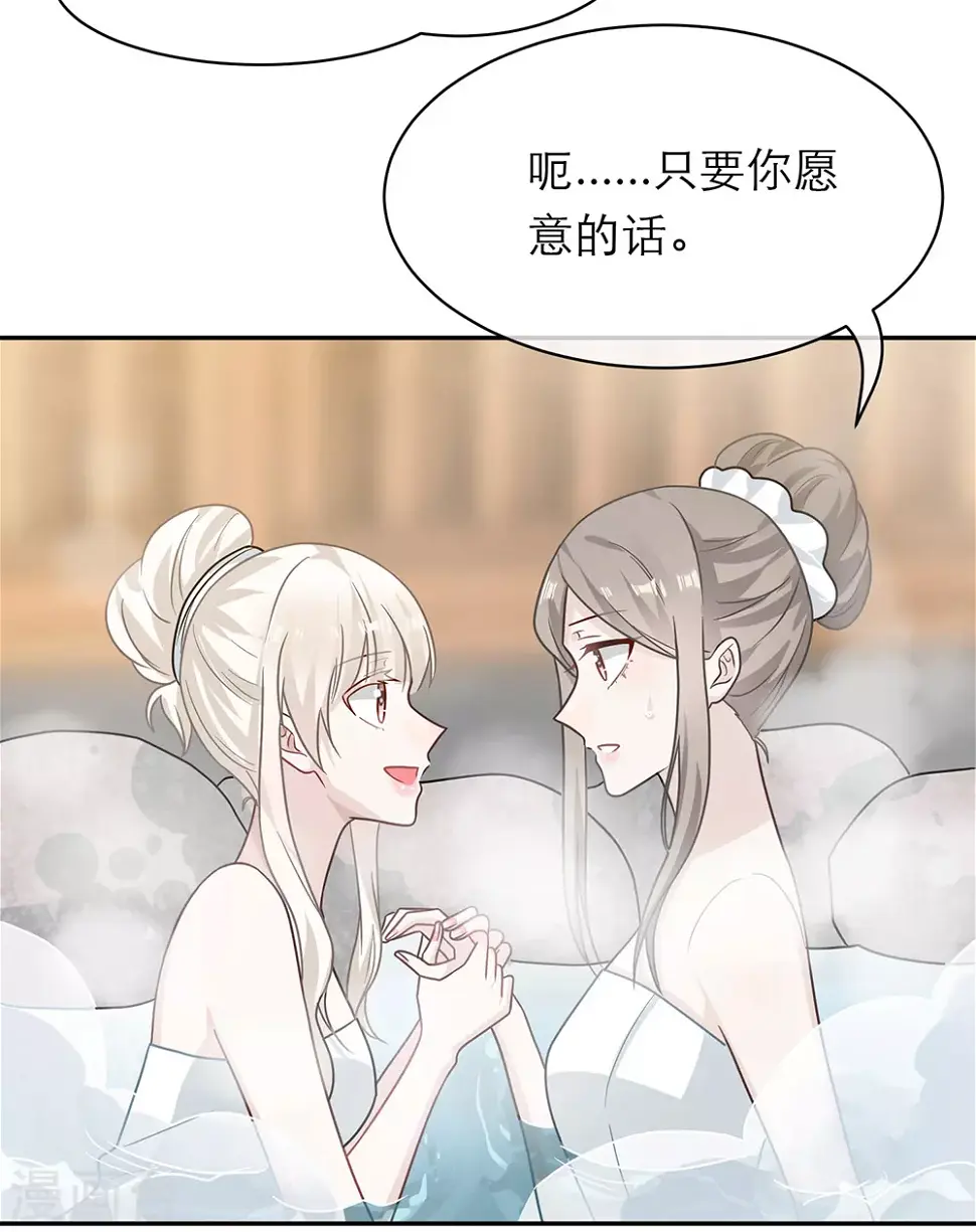 第102话 第24页