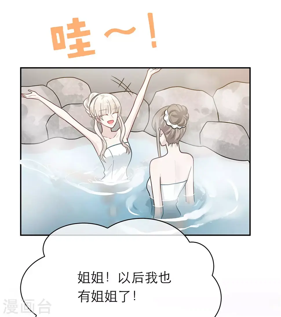 第102话 第25页
