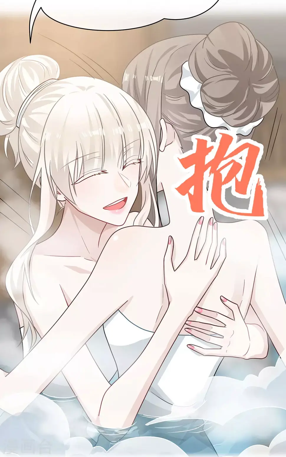 第102话 第26页