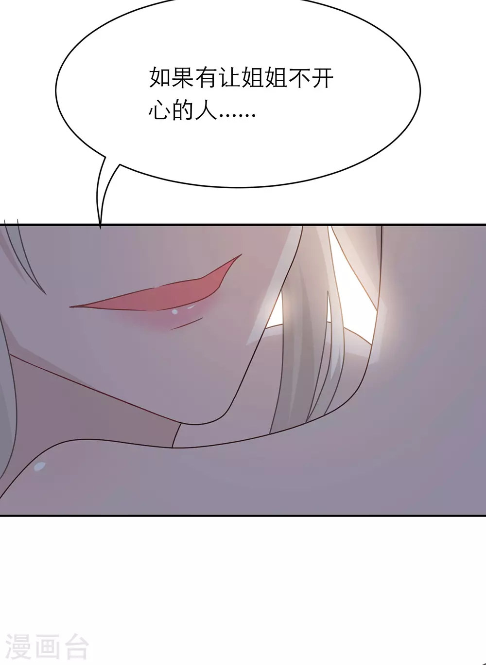 第102话 第29页