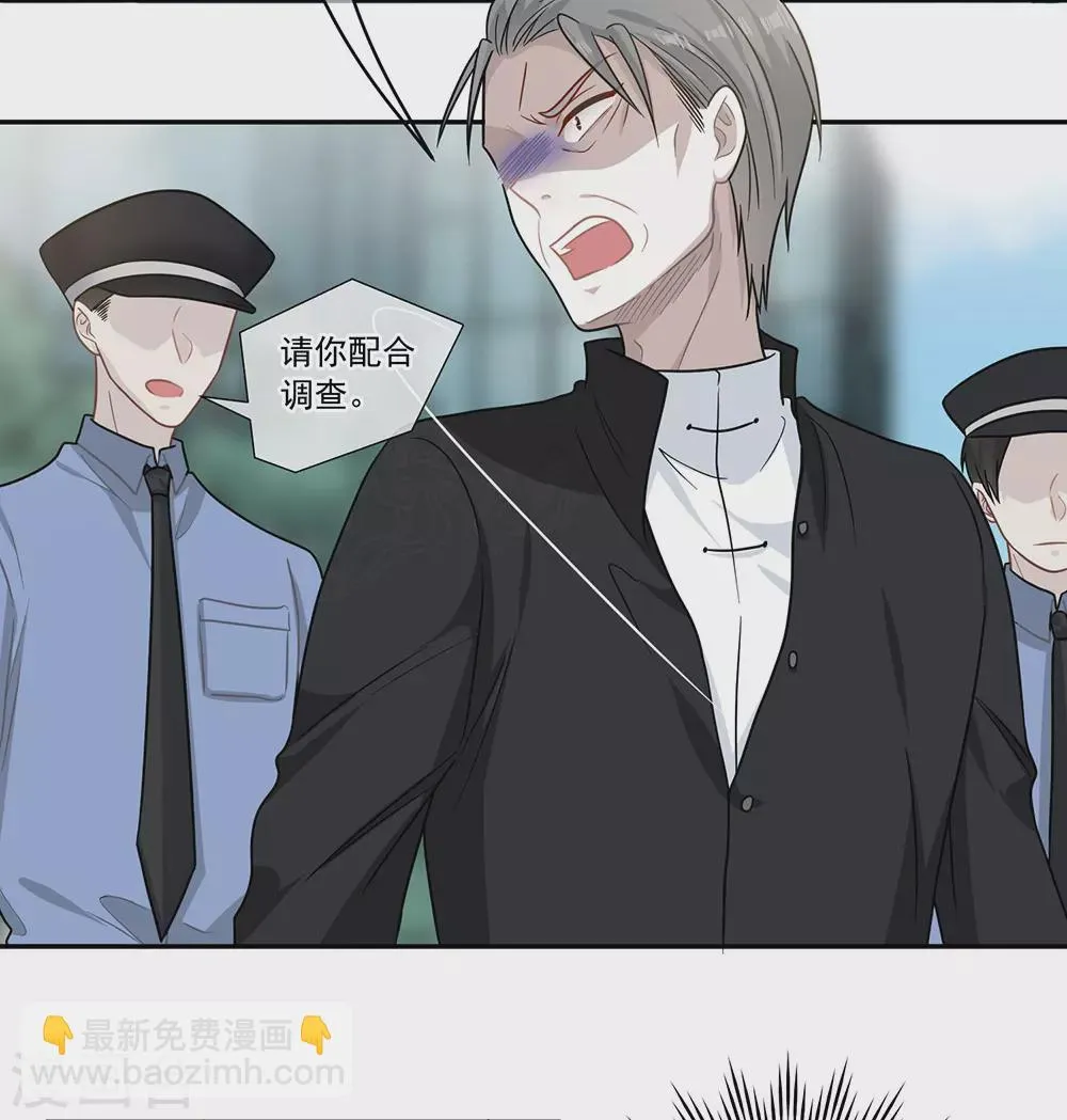第101话 第3页