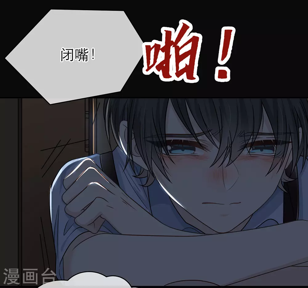 第101话 第6页