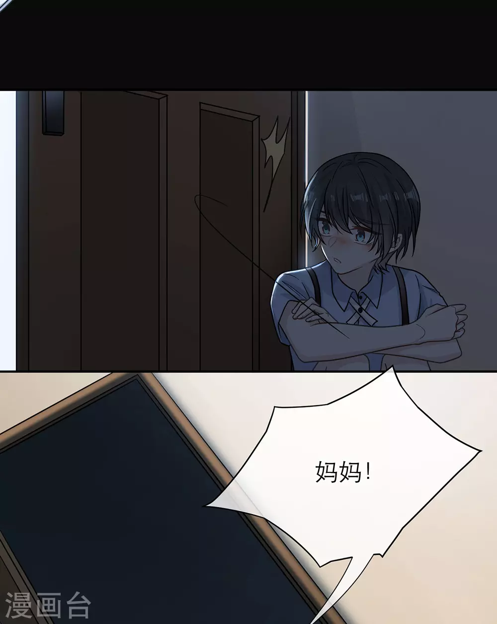 第101话 第9页