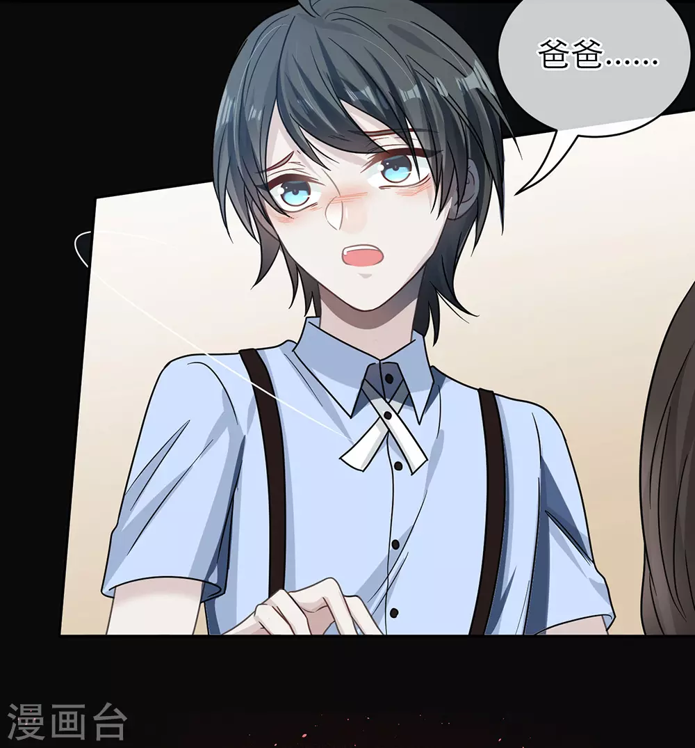 第101话 第12页