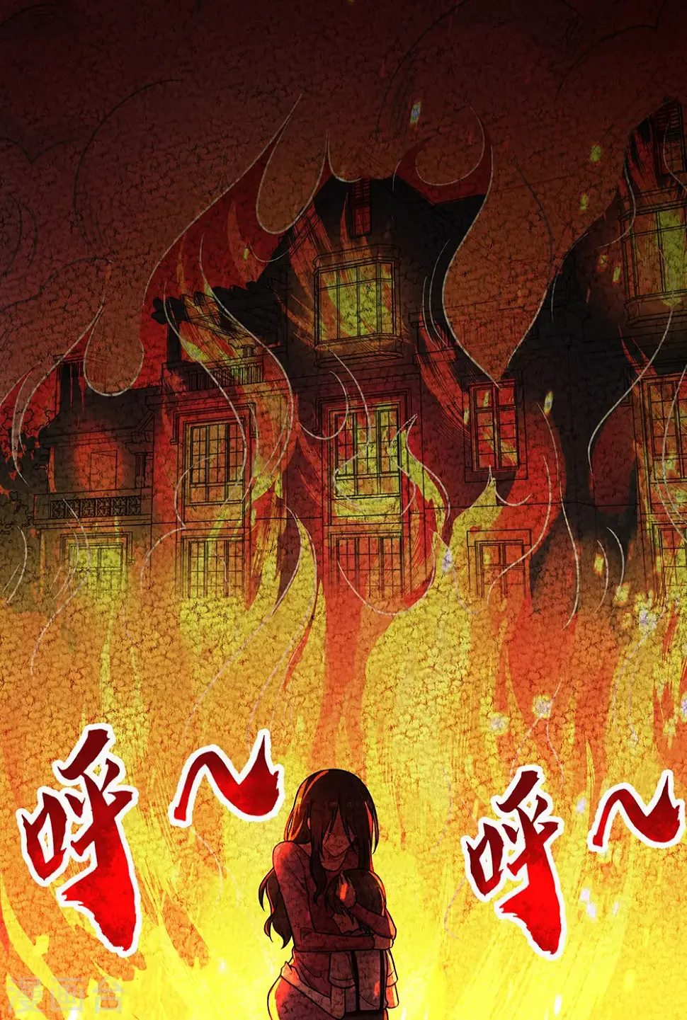 第101话 第20页