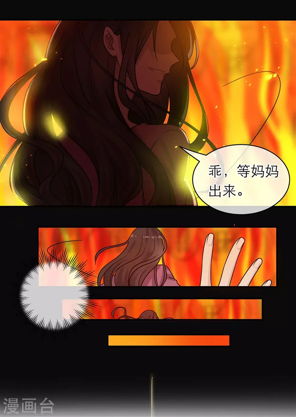 第101话 第22页