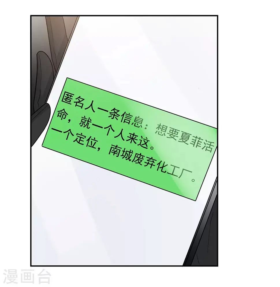 第101话 第28页