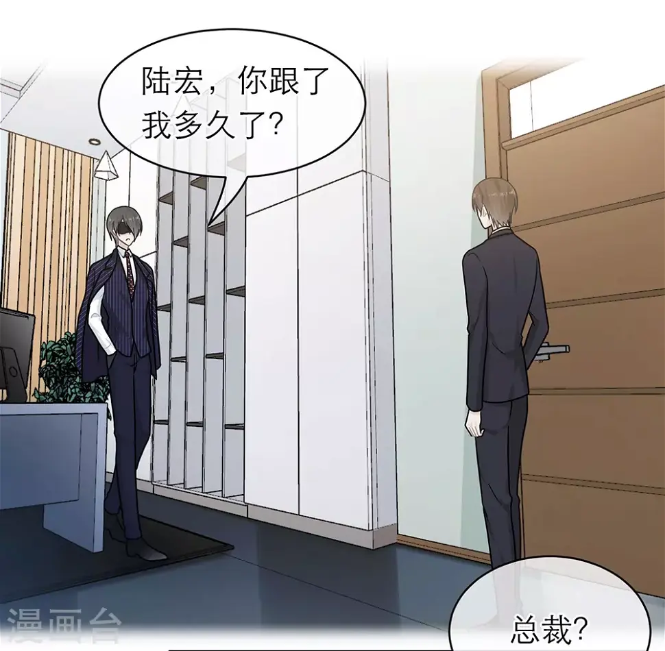 第101话 第30页