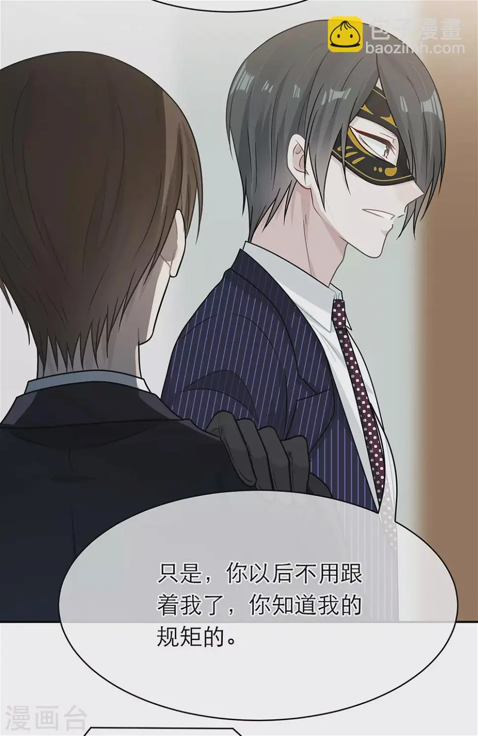 第101话 第33页
