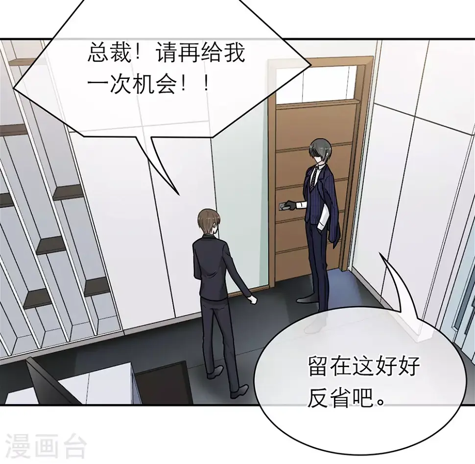 第101话 第34页