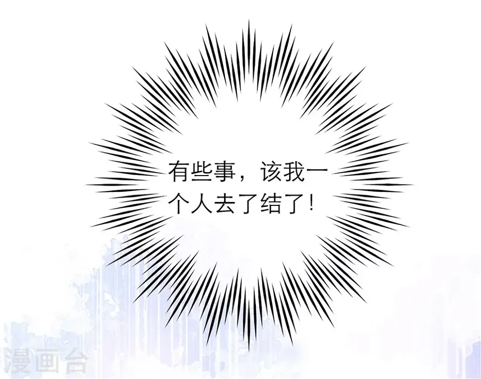 第101话 第35页