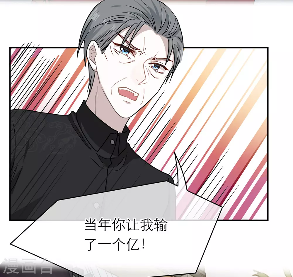 第100话 第4页
