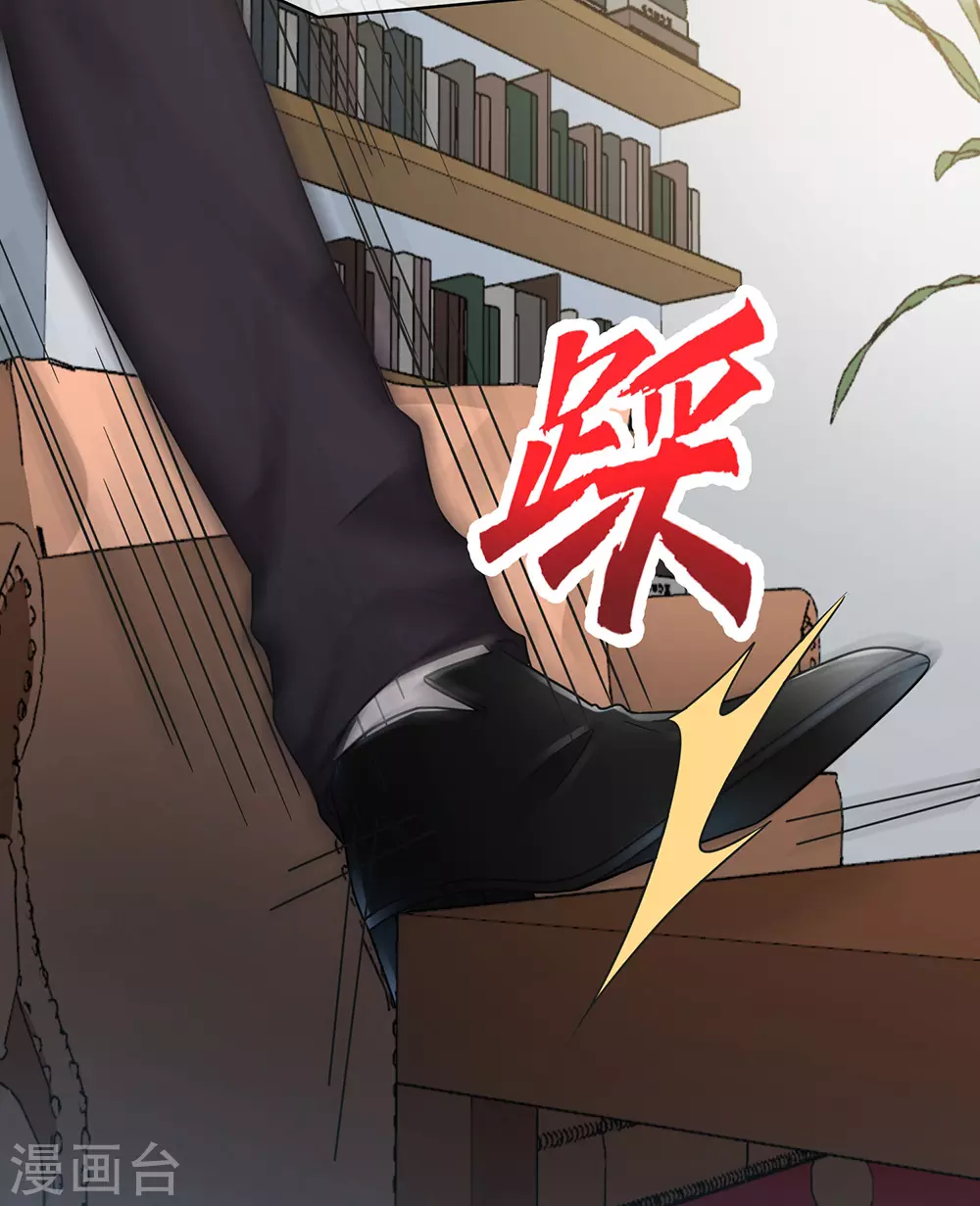第100话 第5页