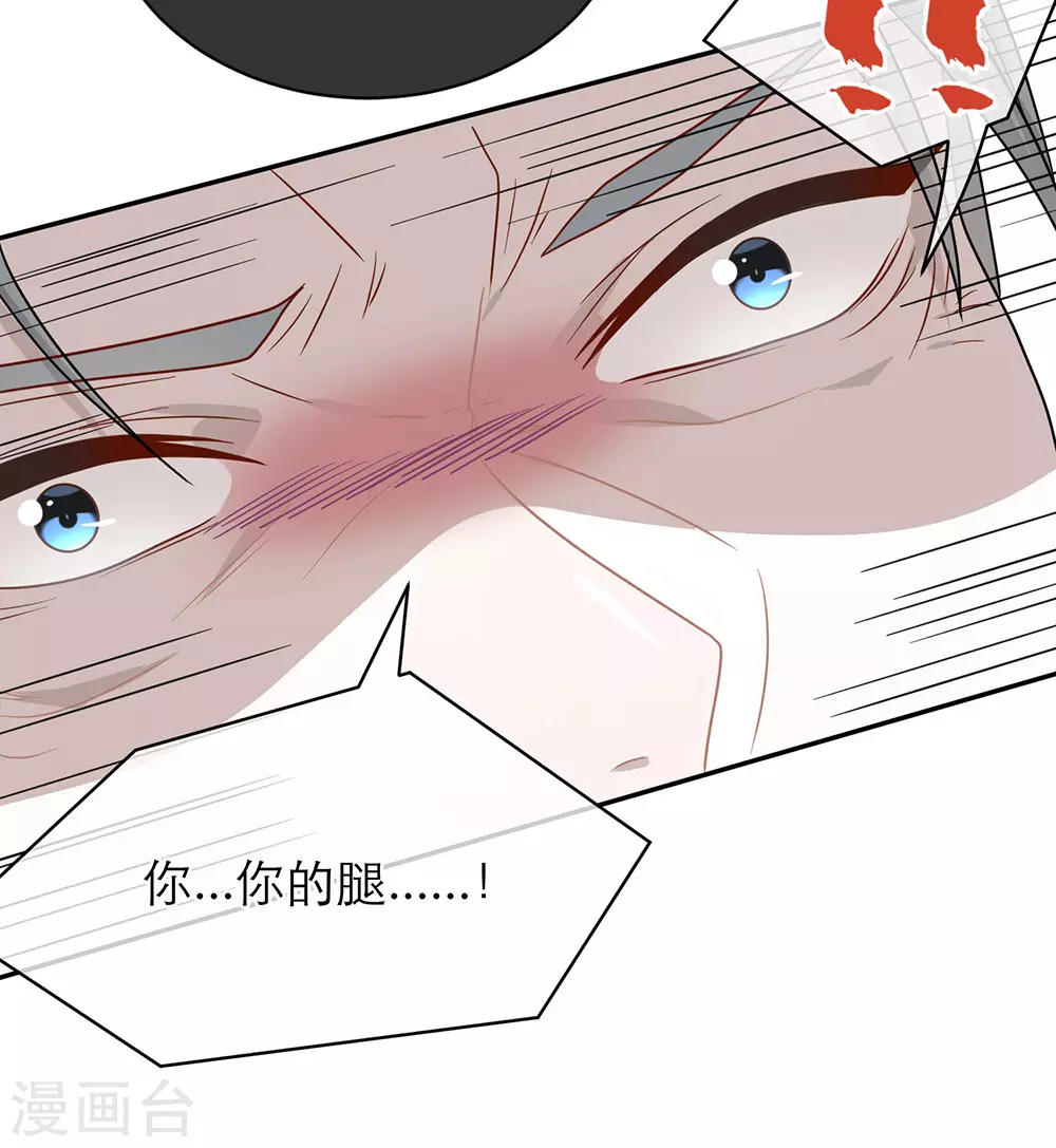 第100话 第11页