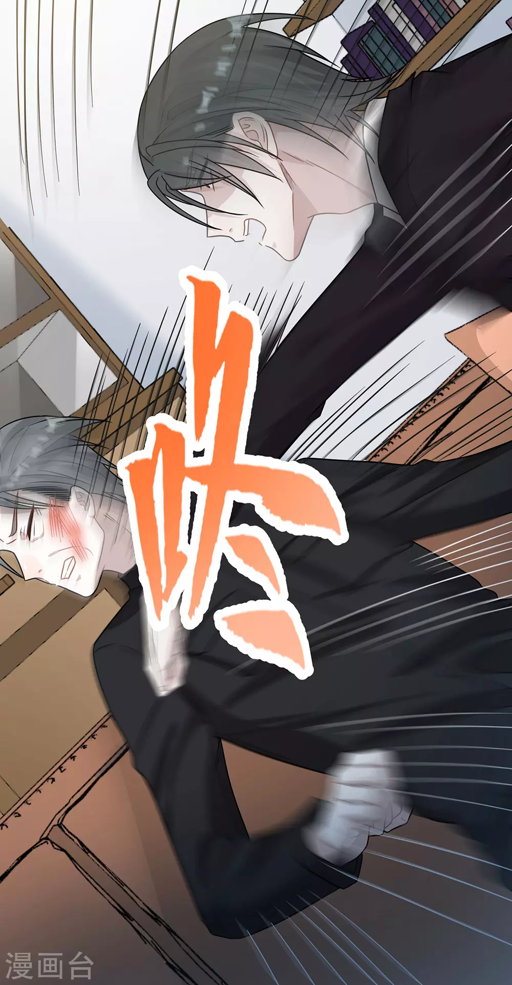 第100话 第13页