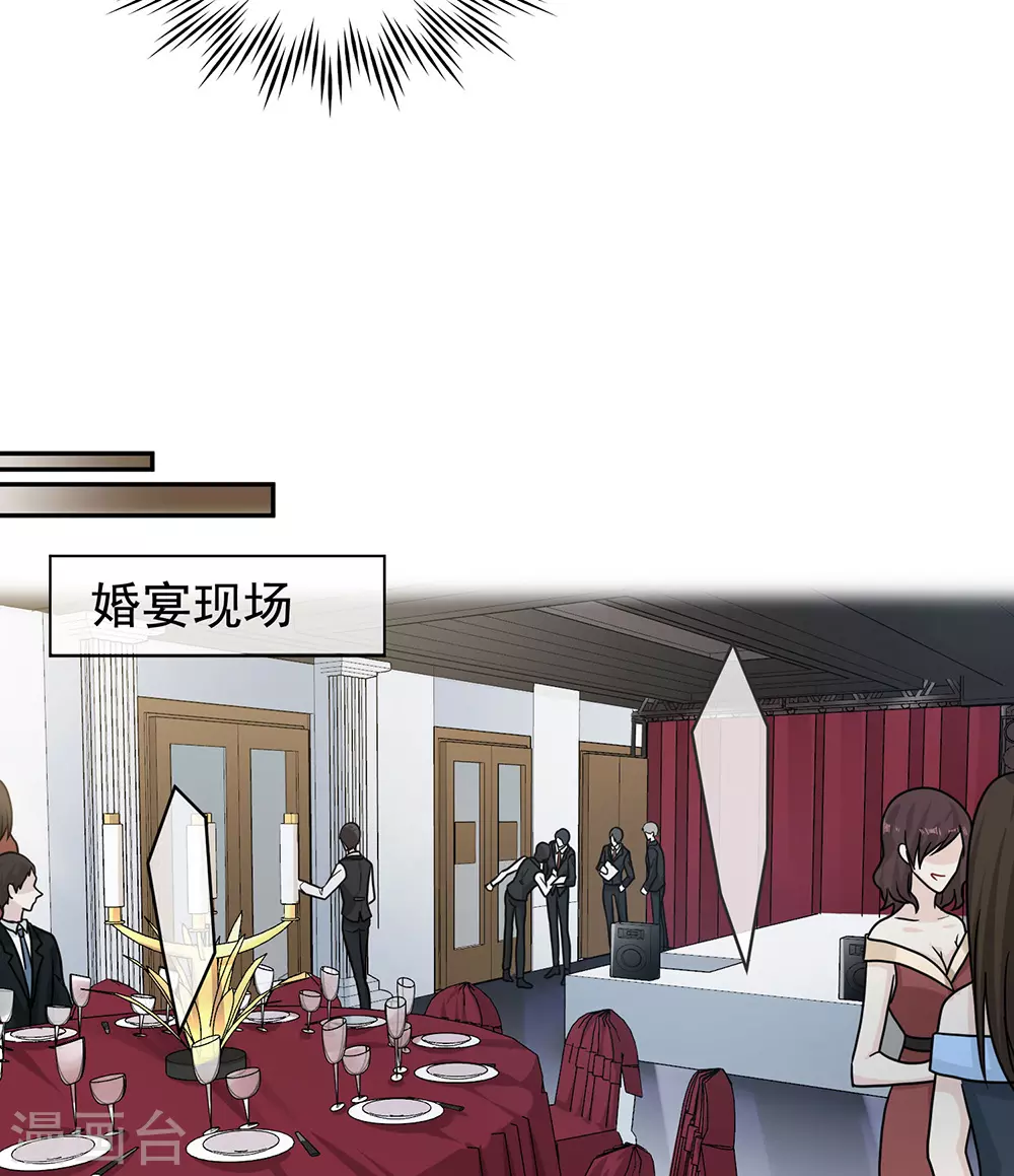 第100话 第25页