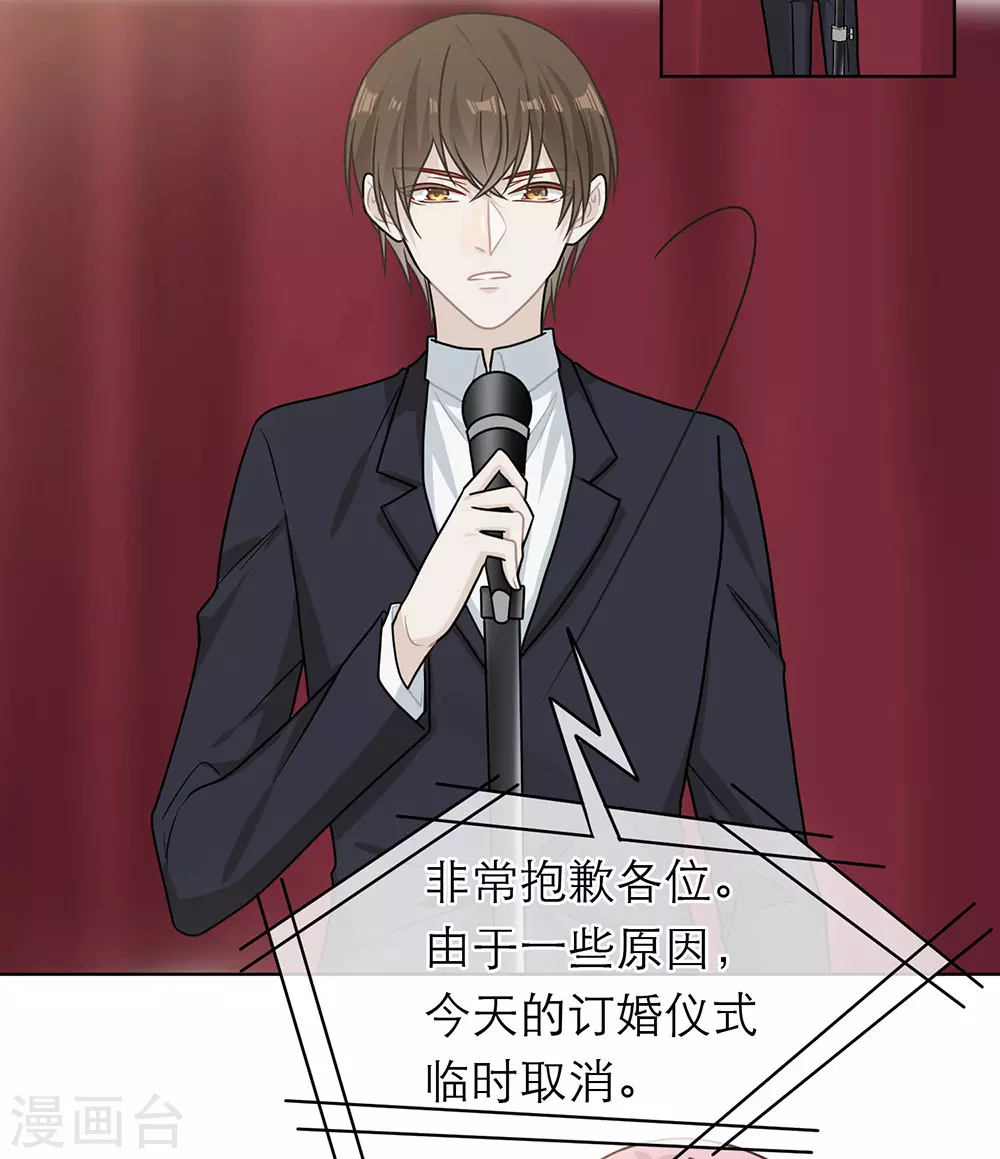 第100话 第27页