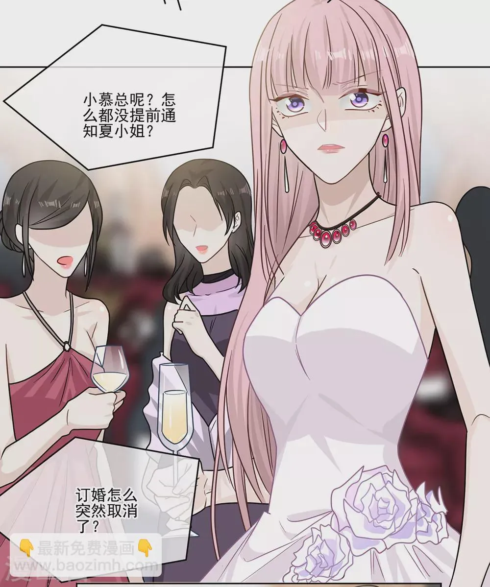 第100话 第28页