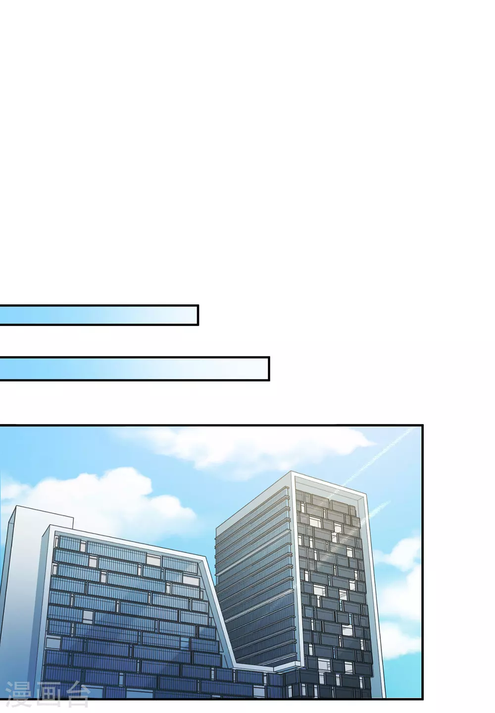 第100话 第31页