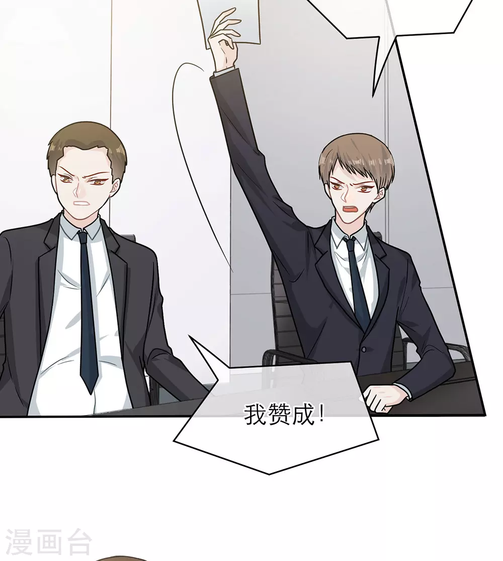 第100话 第37页