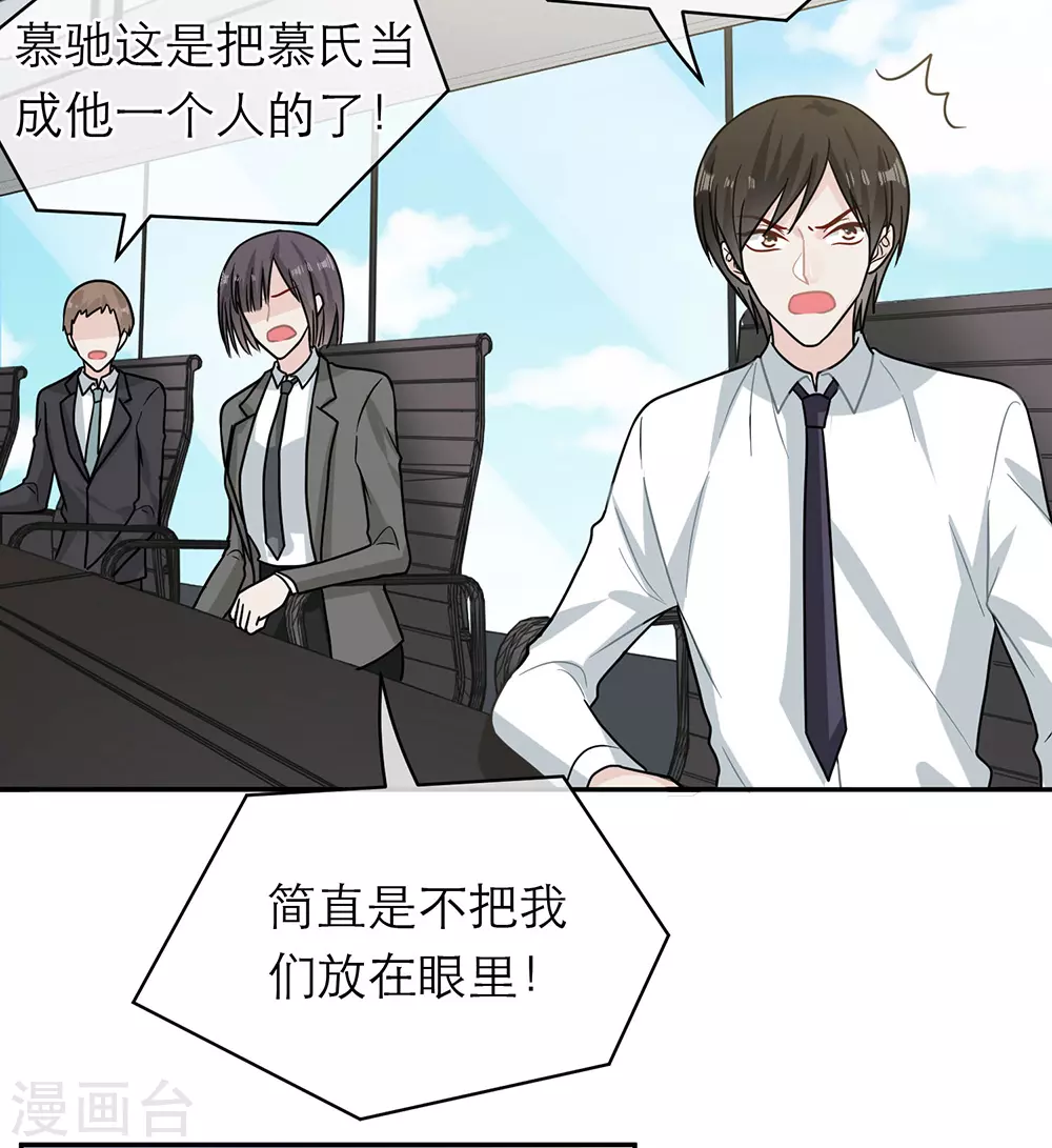 第100话 第40页