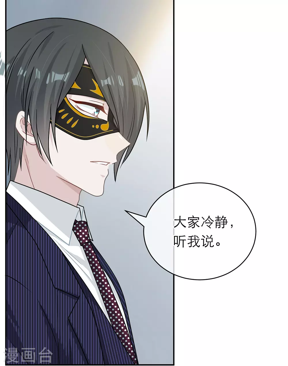 第100话 第41页