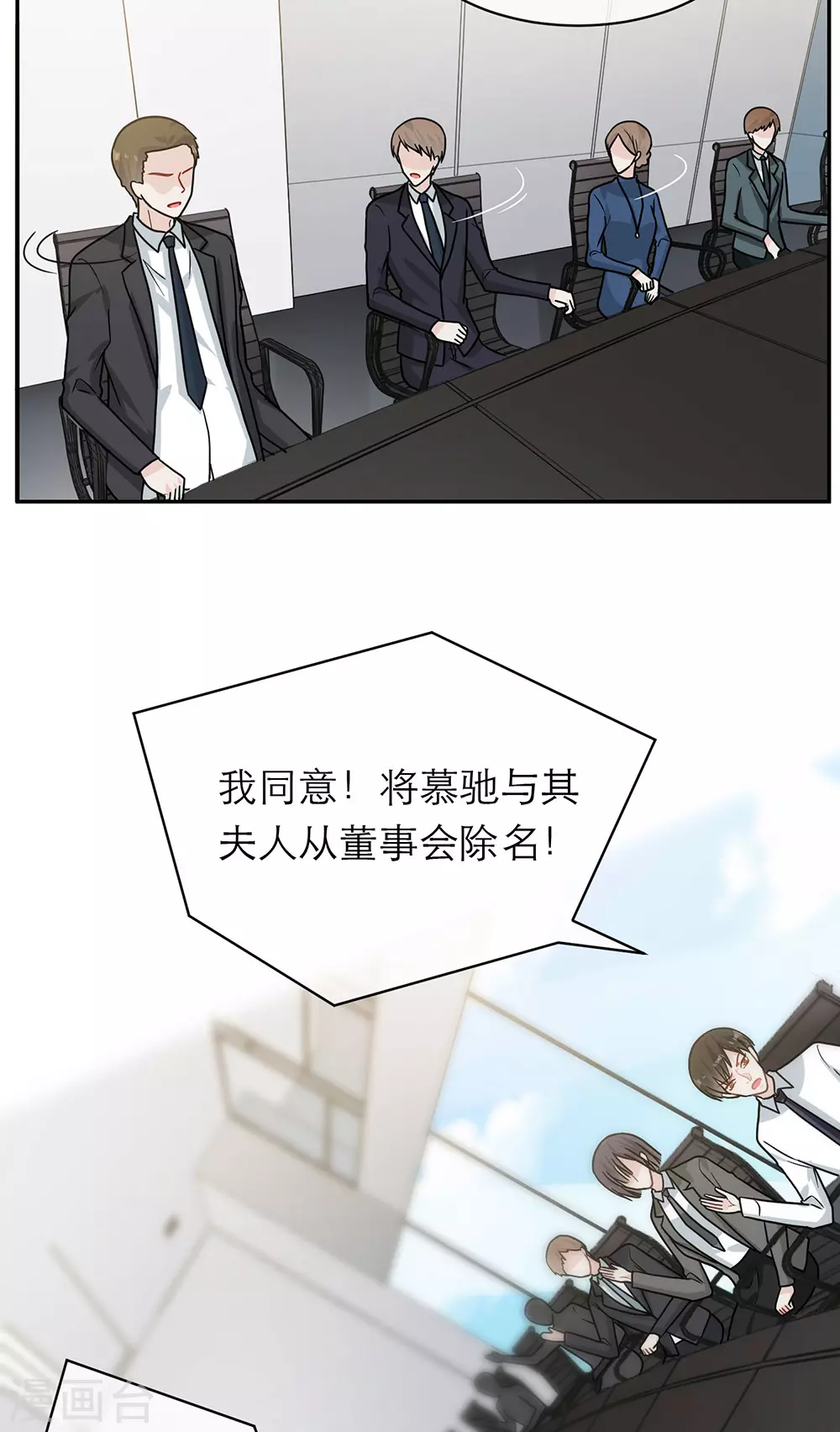 第100话 第44页