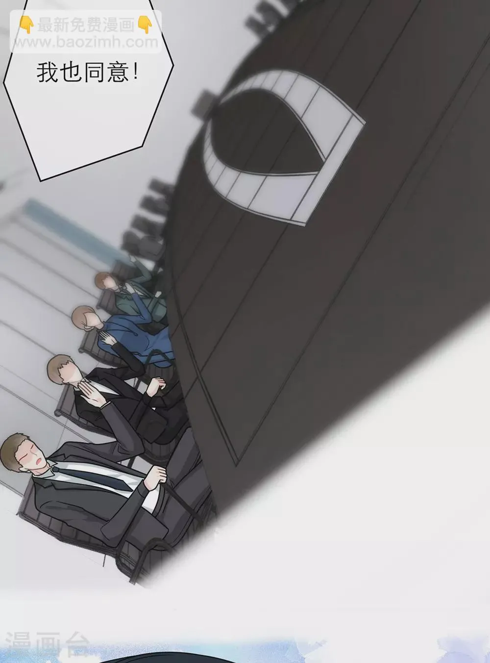 第100话 第45页