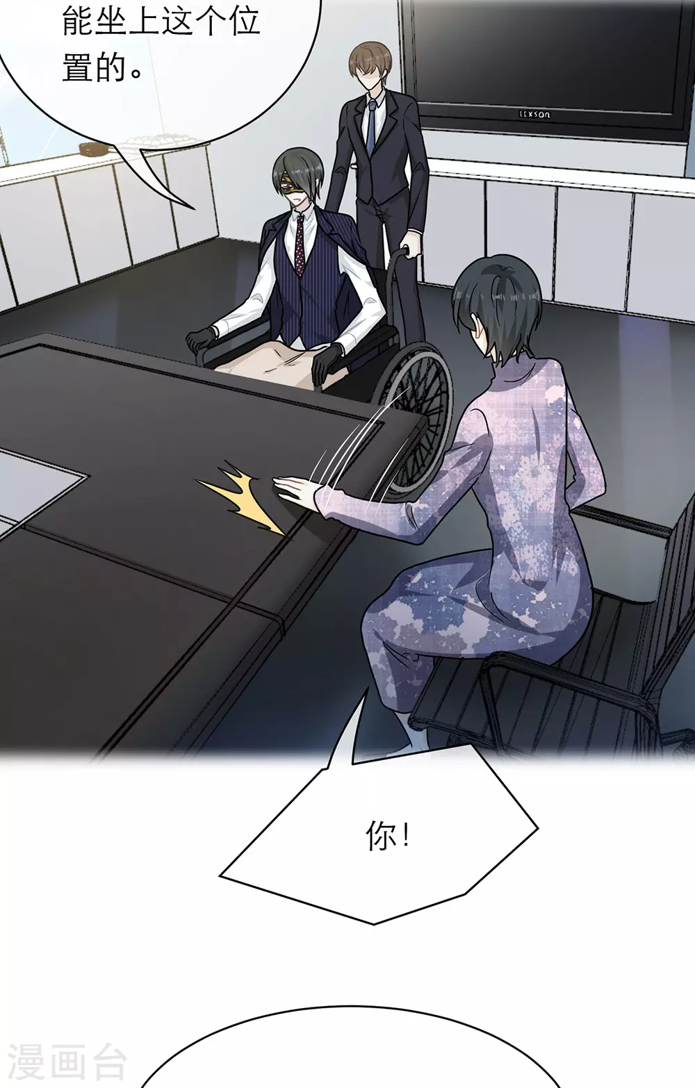 第99话 第5页