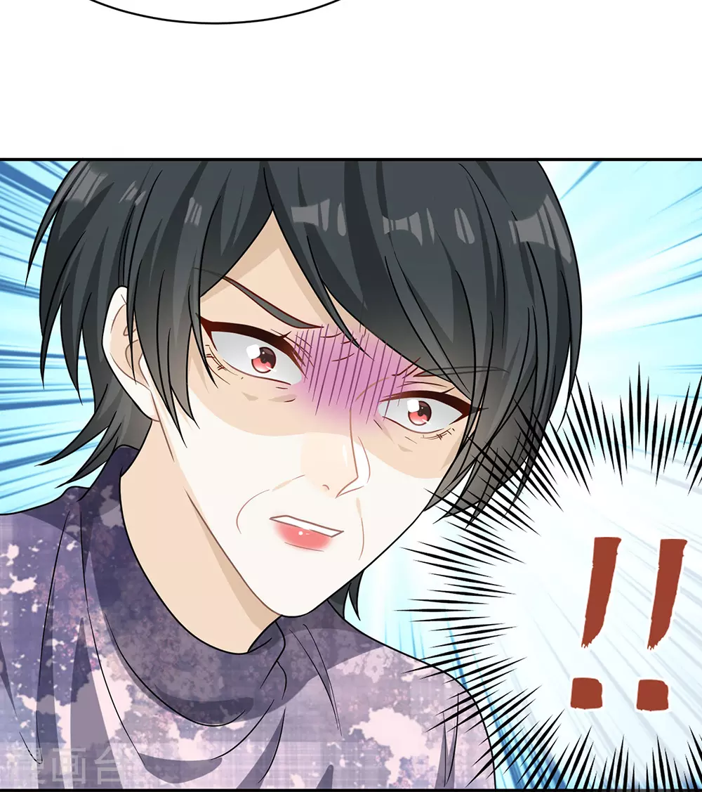 第99话 第12页