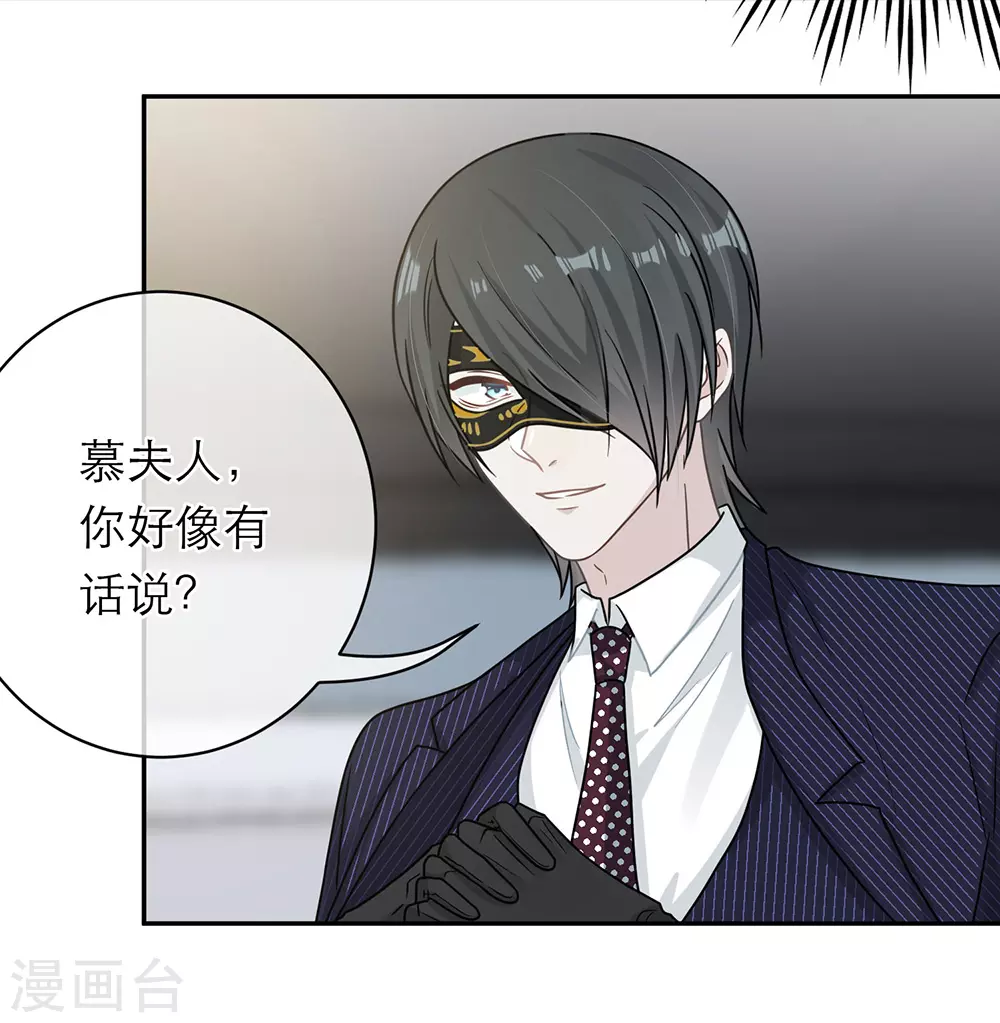 第99话 第13页